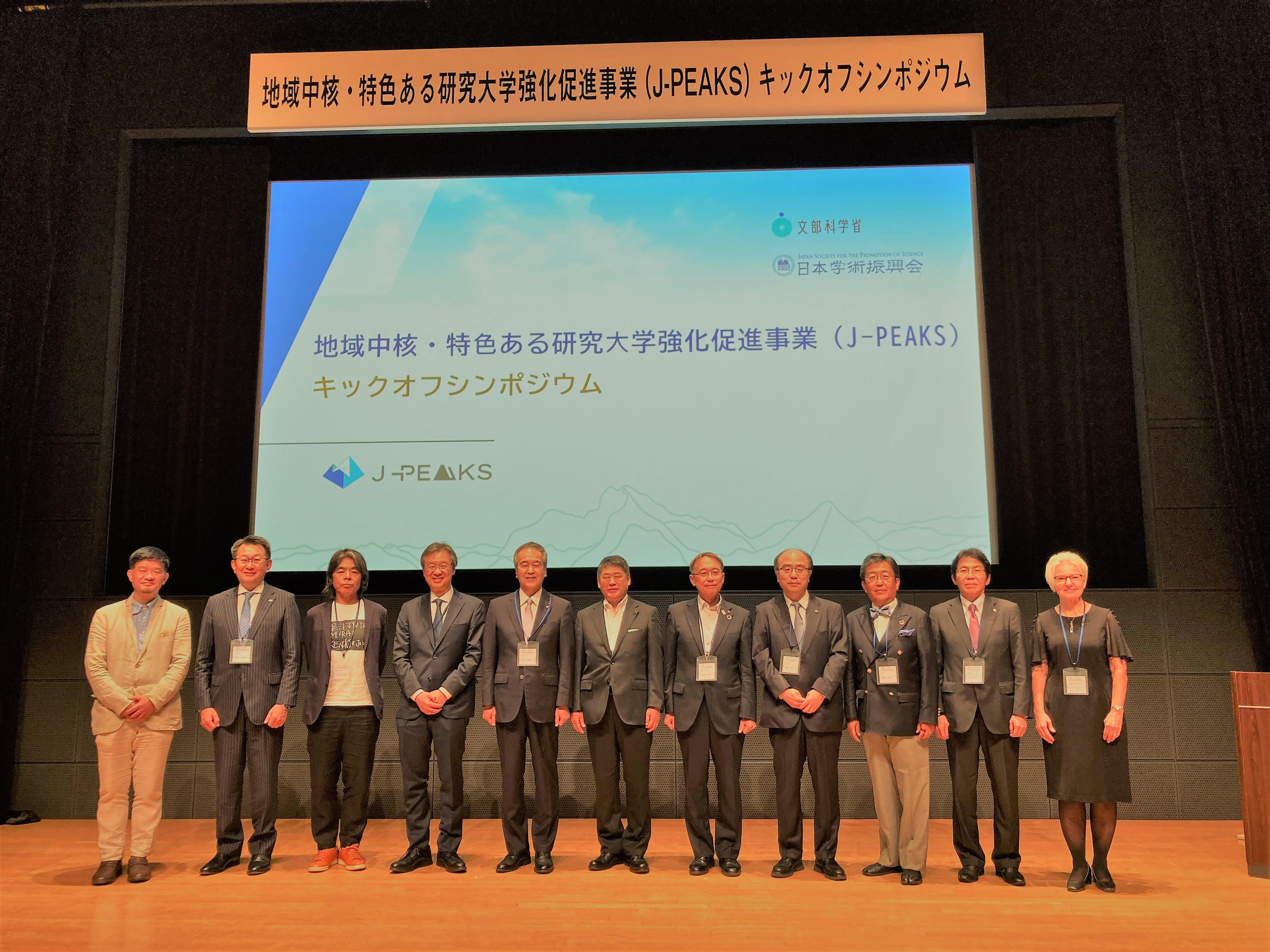 採択大学事例発表者との記念撮影